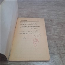 پلنگ