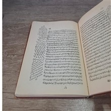 جامع