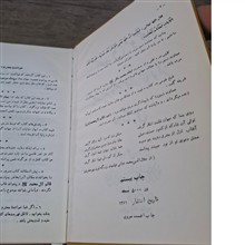 مهدی