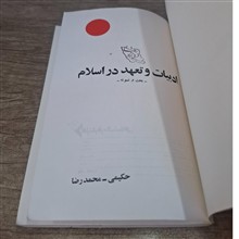 ادبیات