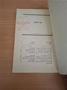 شاهنامه