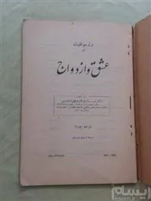 راه