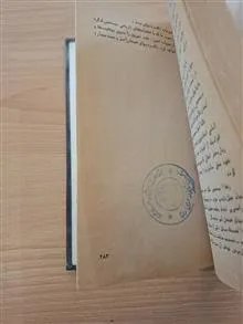بت