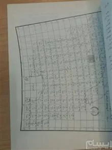فرهنگ