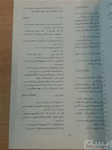 فرهنگ