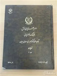 فرهنگ