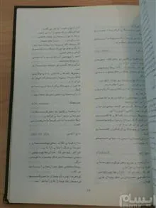 فرهنگ