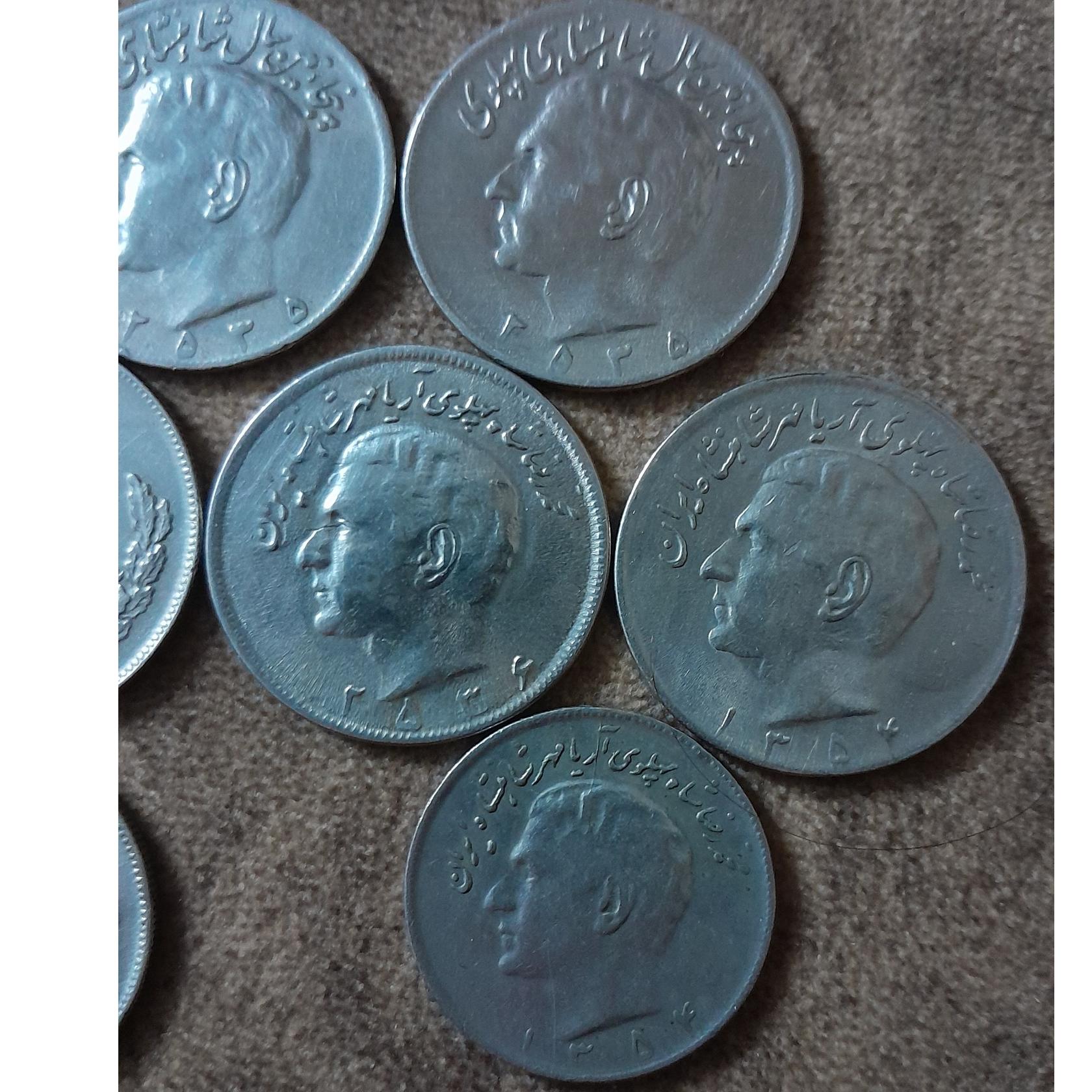 20 ریالی و 10 ریالی شاهی