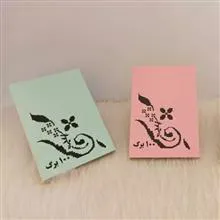 دفترچه