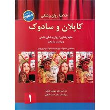 دوره