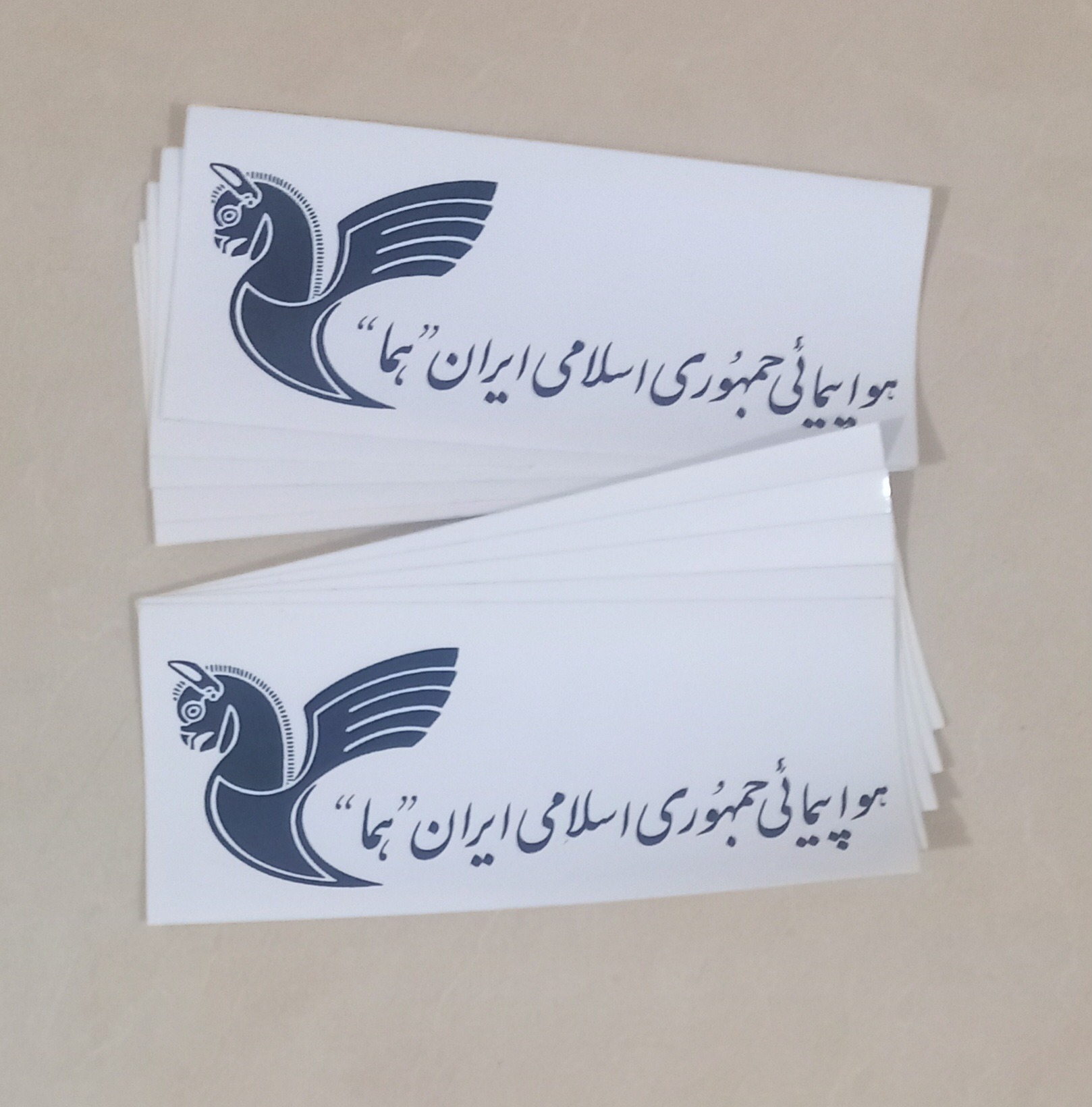 10 عدد برچسب اصل هواپیمایی ایران ایر