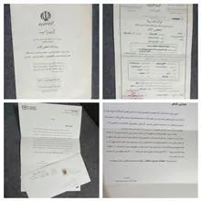مجموعه