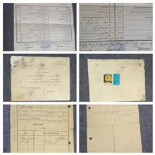 مجموعه