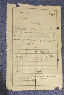 مجموعه