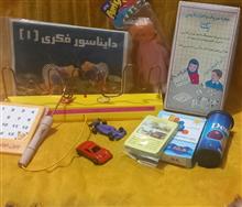 مجموعه