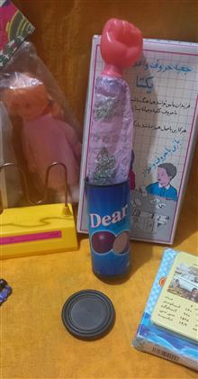 مجموعه