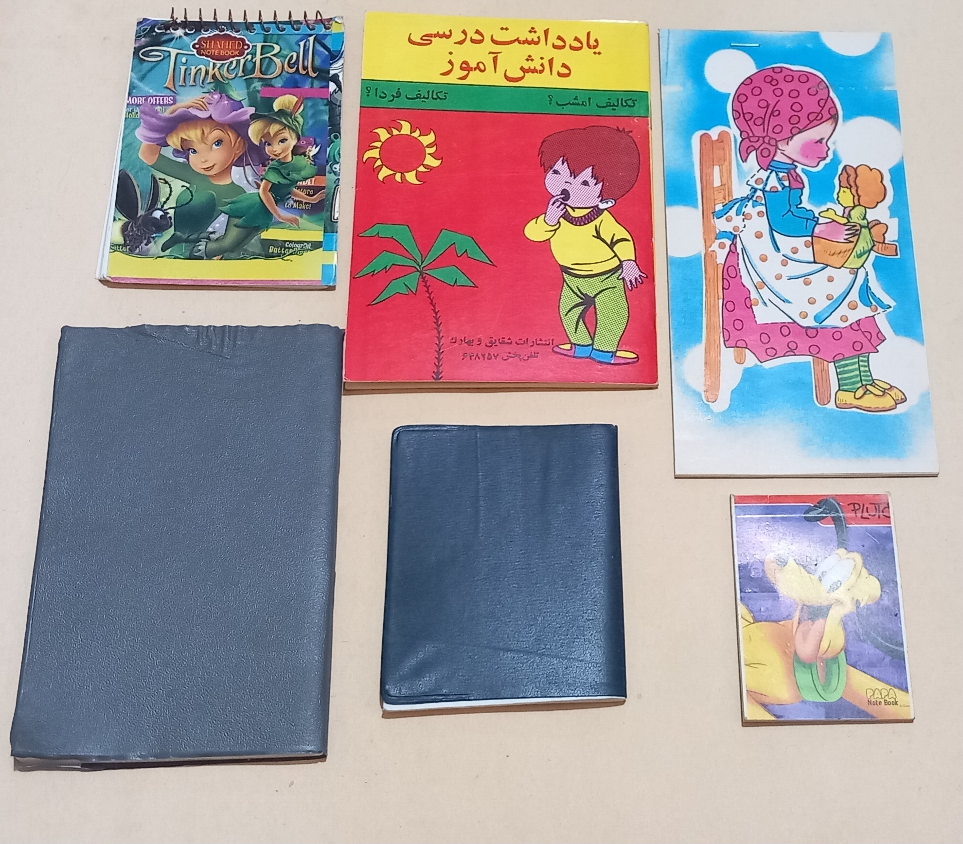 مجموعه دفترچه یادداشت و دفترالفاظ و درسی
