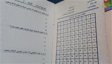 مجموعه