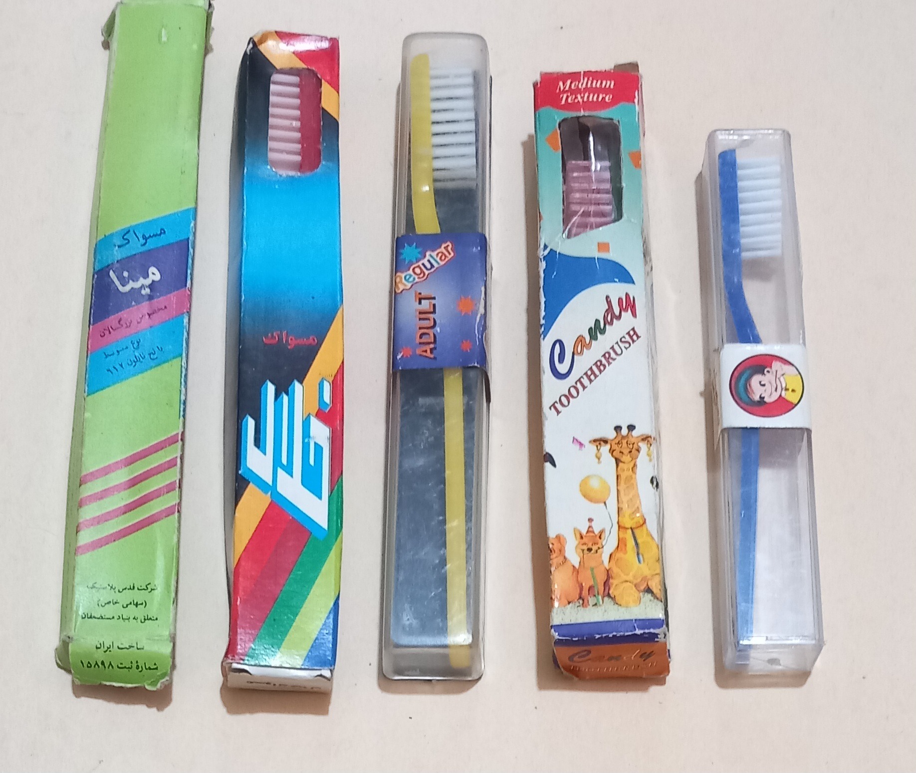 مجموعه مسواک های نوستالژی