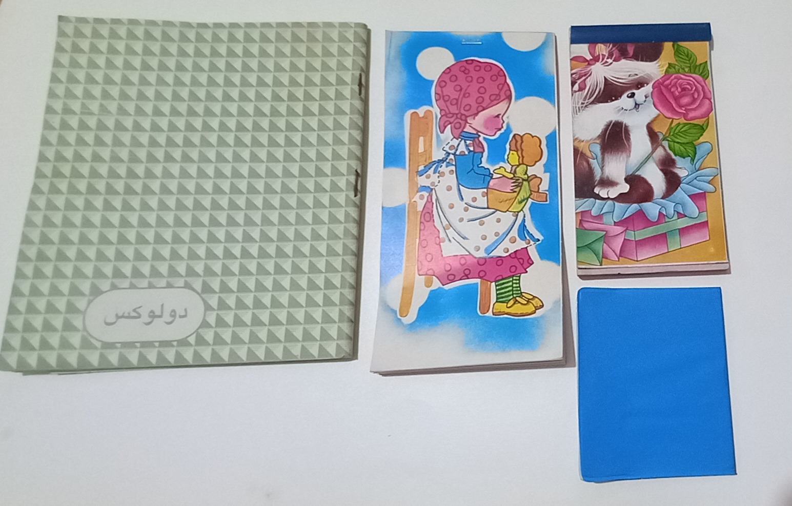 دفتر و دفترچه قدیمی
