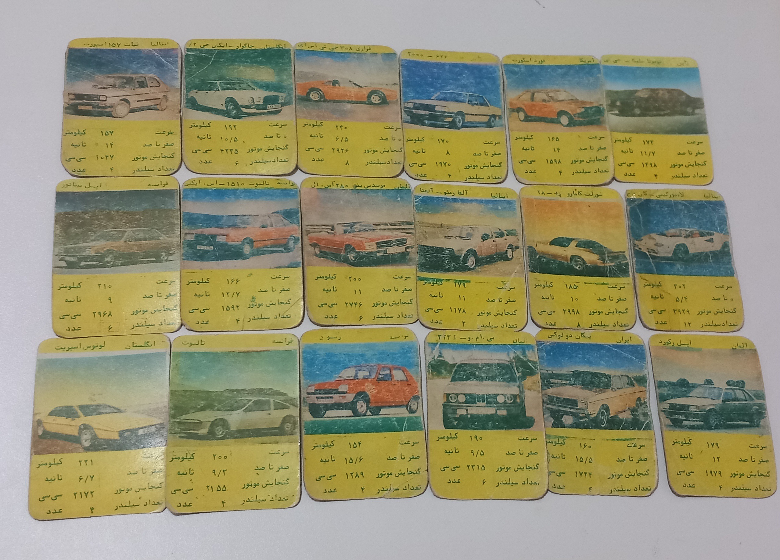 کارت بازی ماشین 18عددی