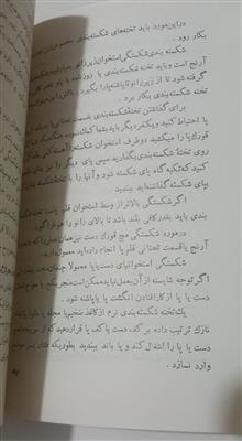 کتاب