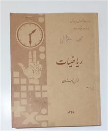 کتاب