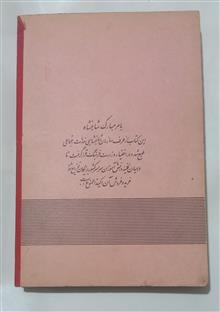 راهنمای