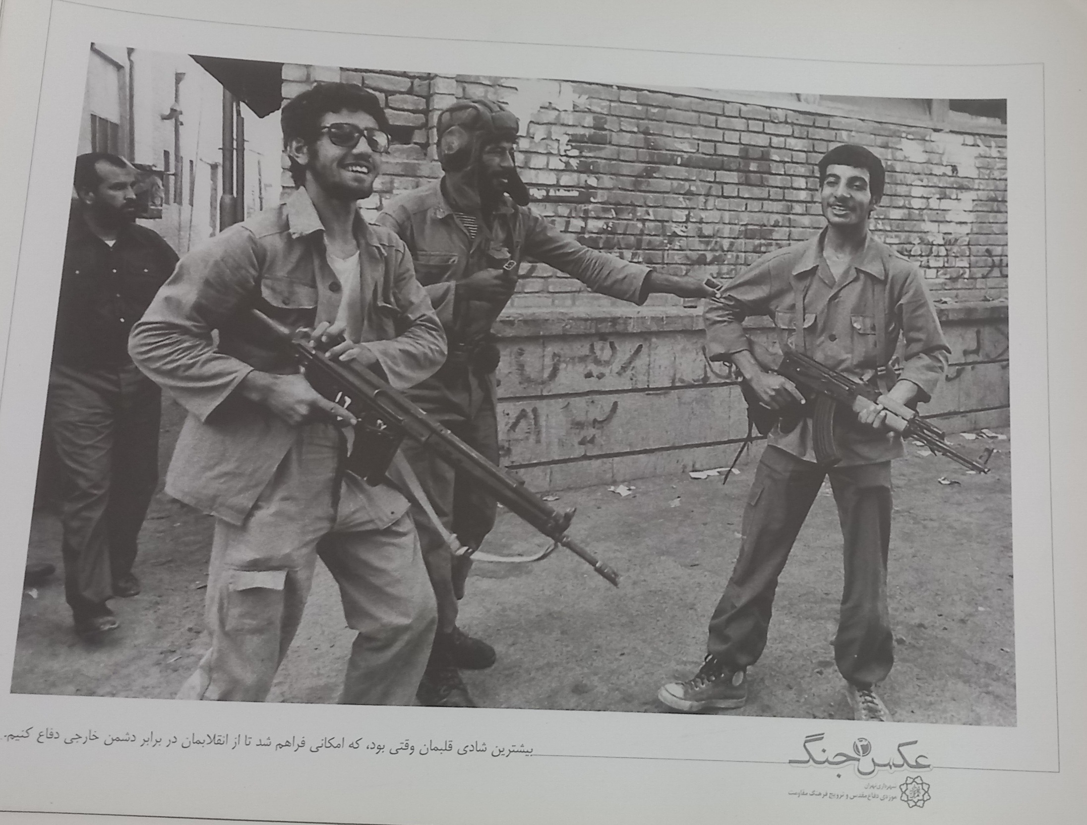 پوستر بزرگ دفاع مقدس . جنگ تحمیلی