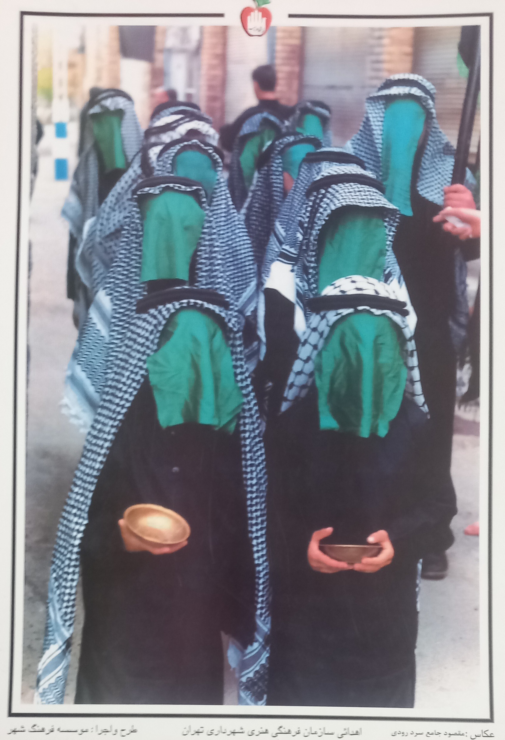 پوستر بزرگ عاشورایی .محرم