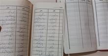 3دفتر