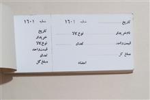 دسته