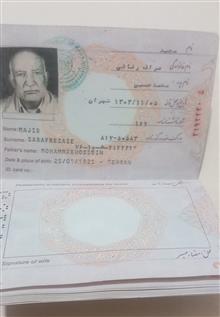 پاسپورت