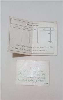 2برگ