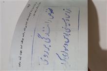 دفترچه