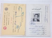 گواهینامه