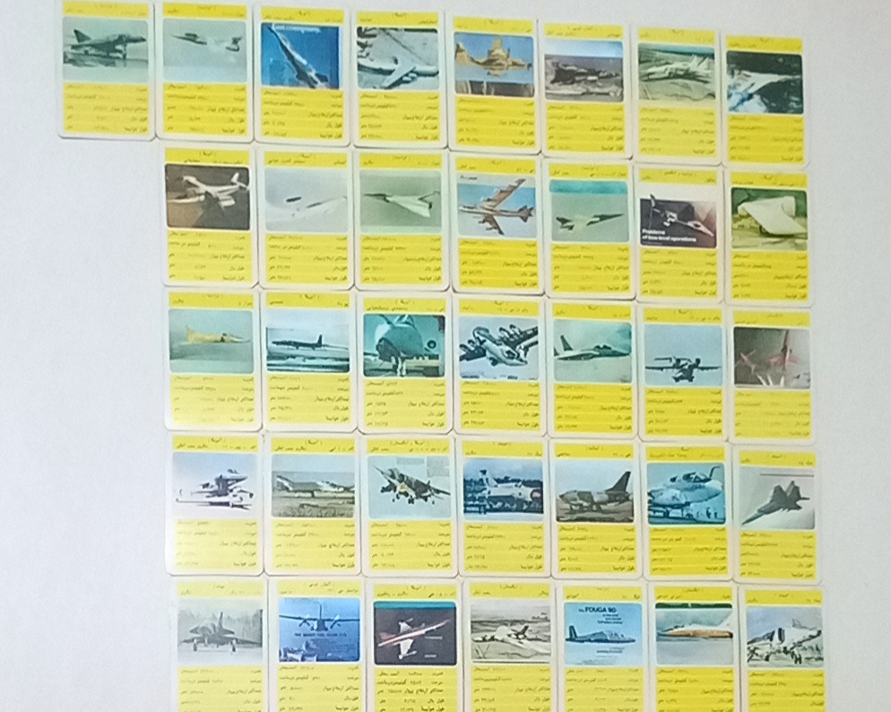 کارت بازی هواپیما قدیمی