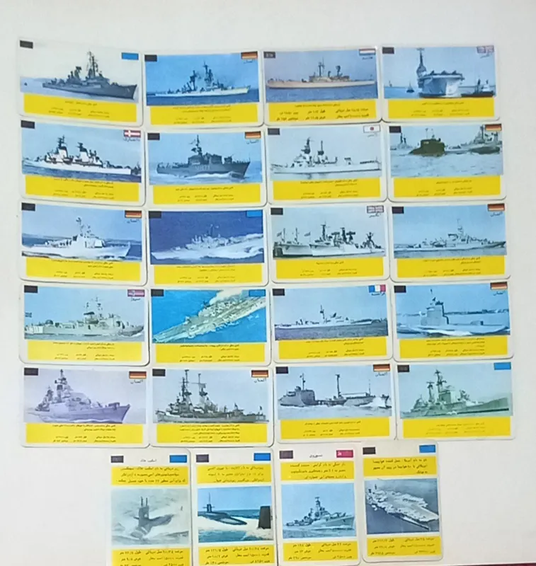 کارت بازی کشتی قدیمی