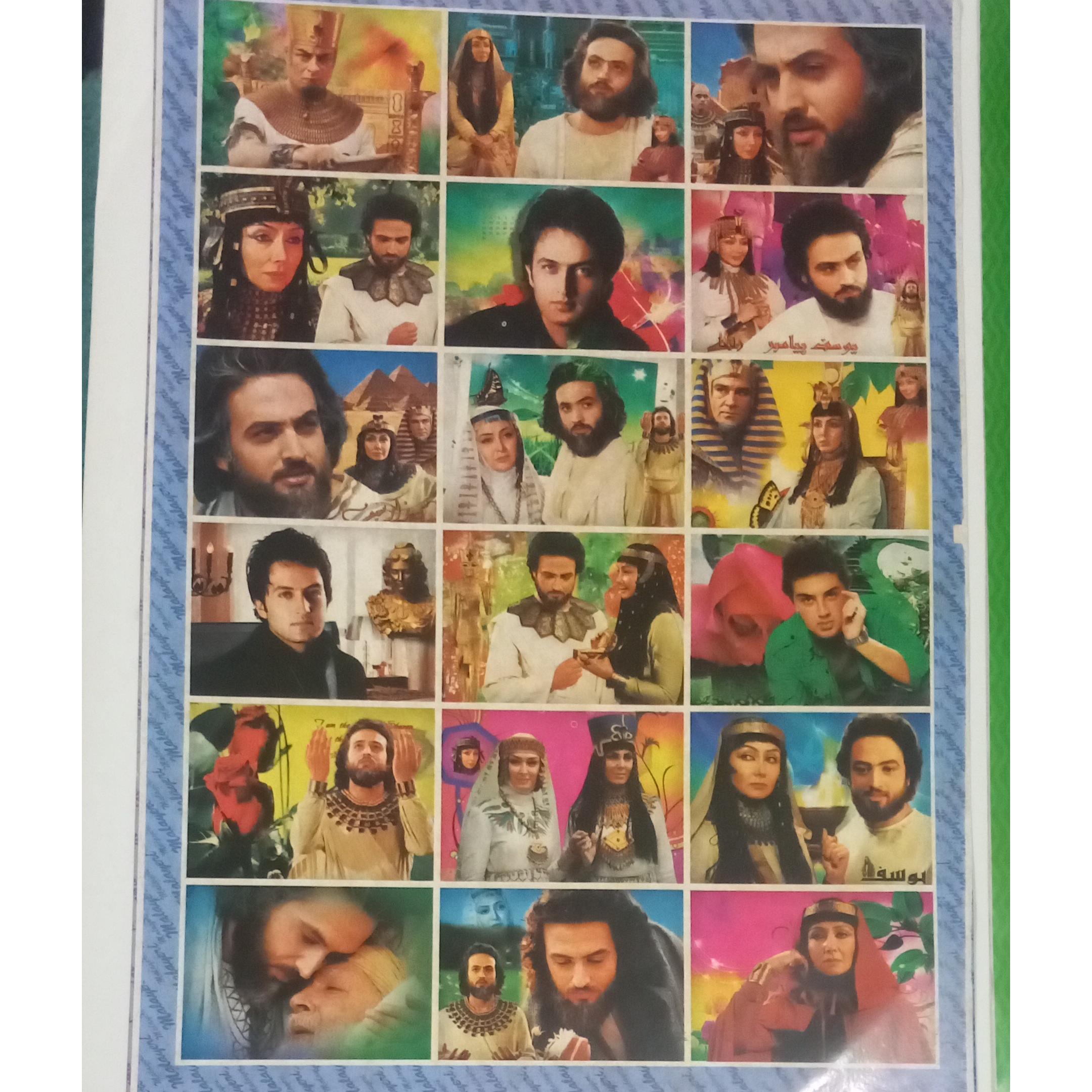 برچسب قدیمی سریال زلیخا . نوستالژی بازیگران