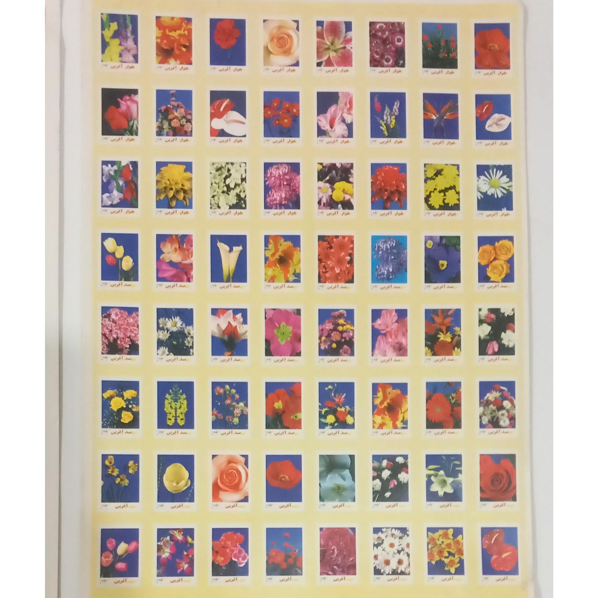 برچسب قدیمی نوستالژی