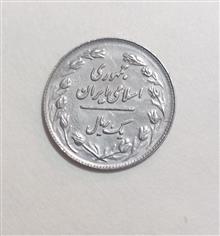 سکه