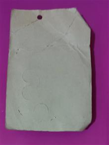 گوشی