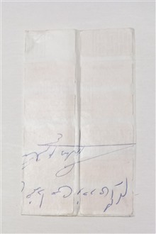 برچسب