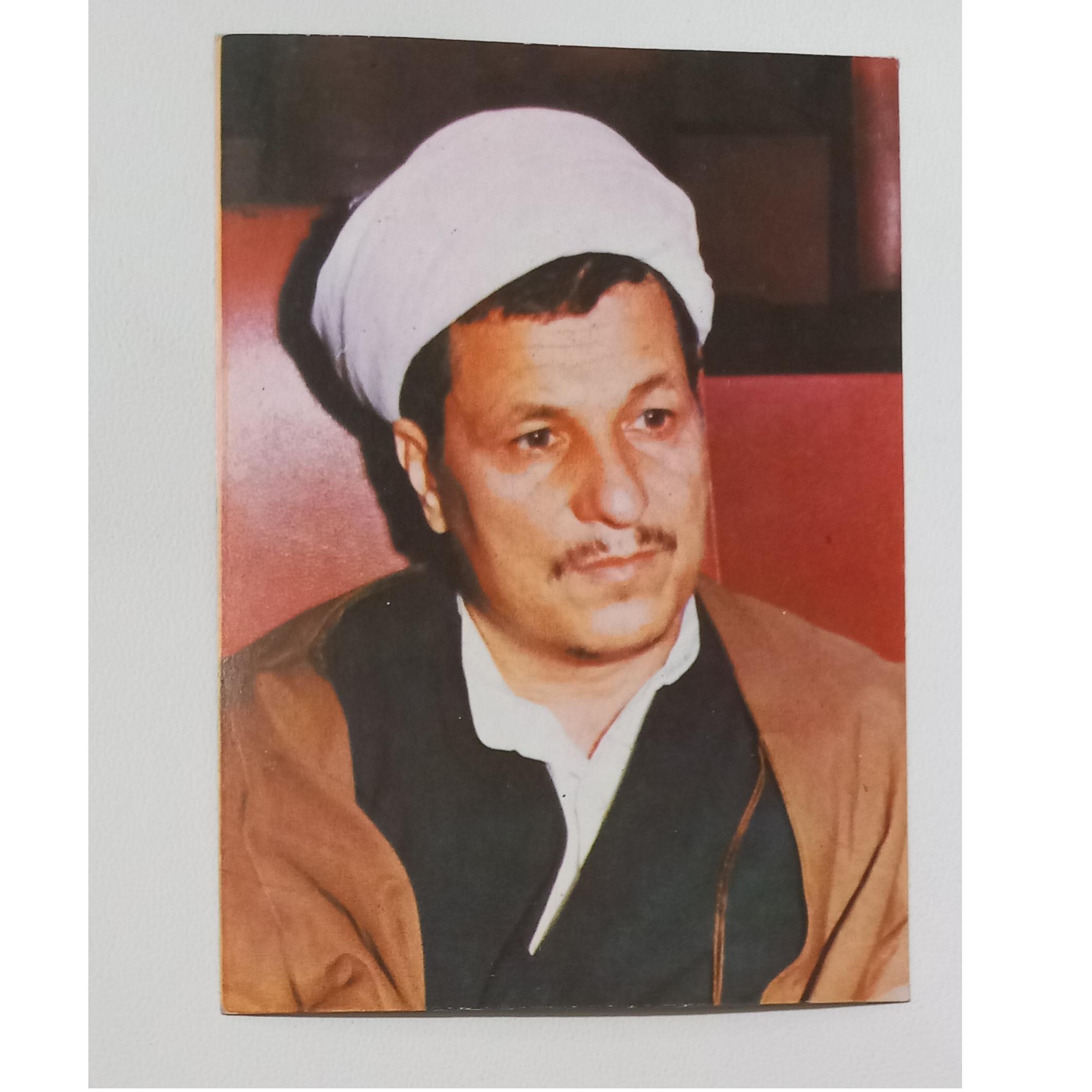 کارت پستال قدیمی آقای رفسنجانی