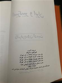 کتاب