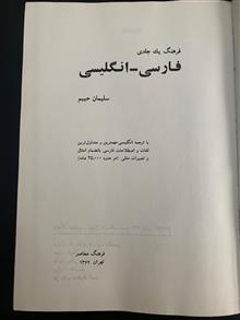 فرهنگ