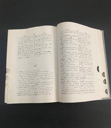 فرهنگ
