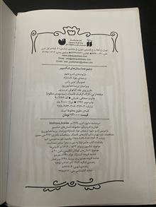 مجموعه