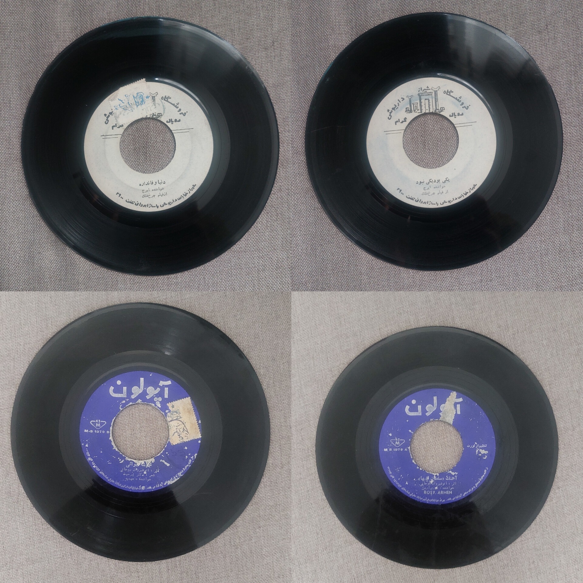 5 عدد صفحه گرام