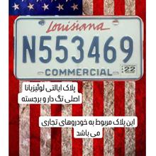 پلاک